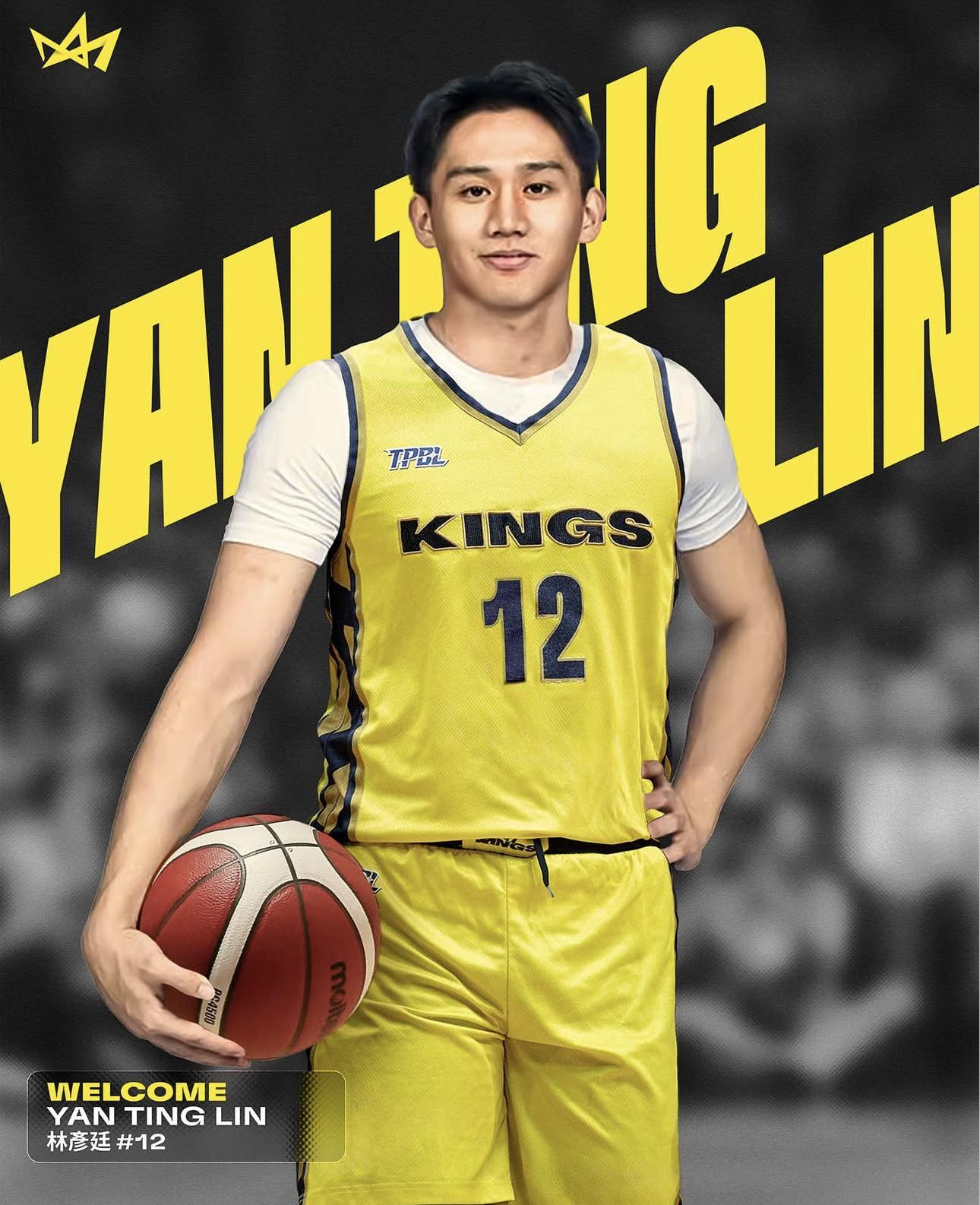 Kaiyun-台湾联赛新北国王队官宣：球队签下前CBA探花林彦廷